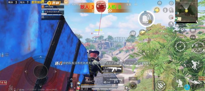 和平精英开挂免费版苹果手机 - iOS专属透视辅助